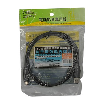 Cable 抗干擾 USB A to Type C 電腦影音專用線  1m  黑色  1條