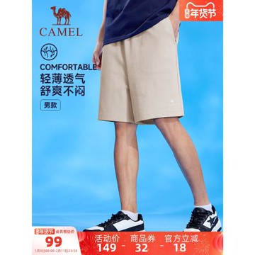 駱駝男裝休閑短褲男款百搭夏季速干寬松速干戶外跑步運動五分褲子