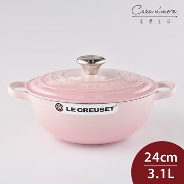 Le Creuset 典藏媽咪鑄鐵鍋 24cm 3.1L 貝殼粉 法國製 媽咪鍋 湯鍋 電磁爐 IH爐可用 [美學生活]