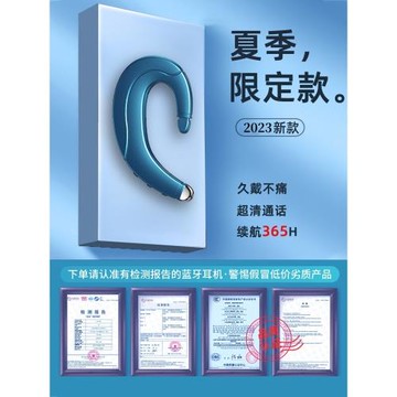 德國不入耳無線骨傳導藍牙耳機掛耳新款高音質跑步開車超長續航