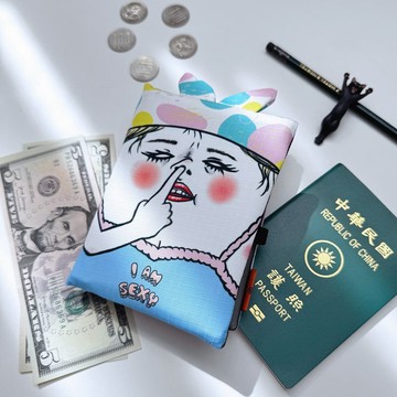 /NEW 拉鍊款/ I am sexy 護照套 防潑水