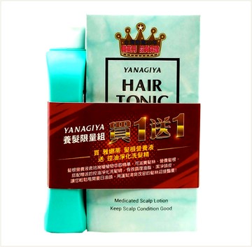 YANAGIYA柳屋 雅娜蒂髮根營養液240ml+控油淨化洗髮精組｜全店$199免運｜雙12嘉年華⚡專櫃 美妝 香氛 保養 禮享保養 香約聖誕