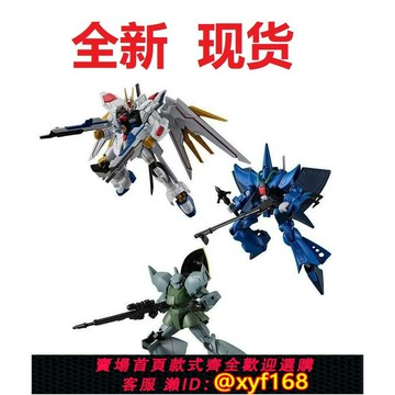 {保固一年 可打統編}現貨 萬代 盒蛋 高達G FRAME拼裝 FA07非凡強襲自由漢莫拉比