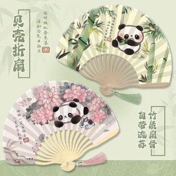 熊貓古風扇子折疊隨身攜帶漢服旗袍中國風小扇子女款竹扇跳舞扇夏