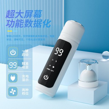 剃須刀電動男士迷你旅行便攜式2025新款鼻毛器修剪器剪刀刮胡須刀【北歐家居生活】