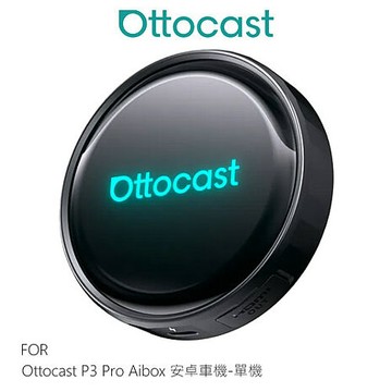 Ottocast P3 Pro Aibox 安卓車機 台灣公司貨 蘋果 CarPlay 安卓 Auto 分割螢幕 HDMI輸