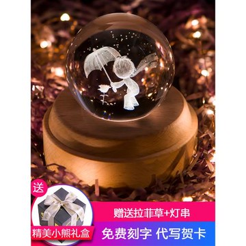 小王子水晶球音樂盒旋轉八音盒送女孩男生兒童生日情人節新年禮物