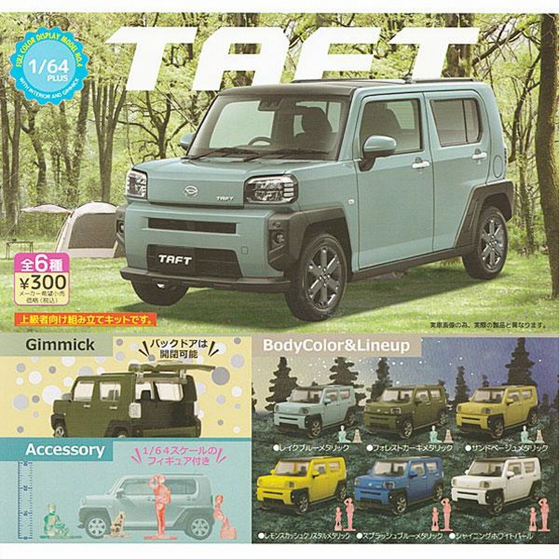 現行✨未使用級✨エンフォルド PEダブルクロスランダムタックスカート グリーン 現行✨未使用級✨エンフォルド PEダブルクロスランダムタックス