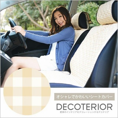 超p祭510円引 車用 シートカバー かわいい おしゃれ 軽自動車 汎用 女性に人気 内装 パーツ 可愛い カー用品 アクセサリー 汚れ防止 布 エプロン 01d M001 通販 Lineポイント最大get Lineショッピング