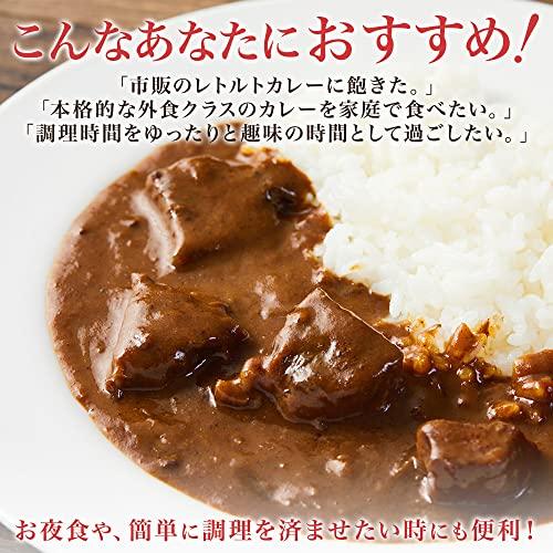 カレー レトルトカレー 北国の 丸ごと チキン レッグ スープカレー 中辛 4食   北国からの贈り物