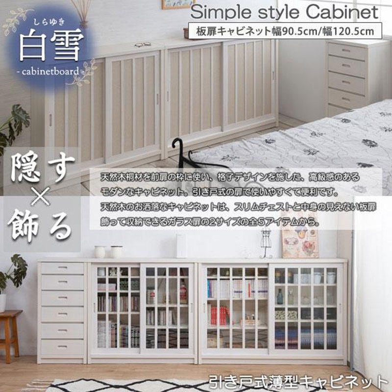 木製 引き戸式 収納キャビネット 高級板材使用 レトロ 直接引取り　輸送可能 木製キャビネット 引き戸 幅902×奥行410×高さ952mm 扉付き収納