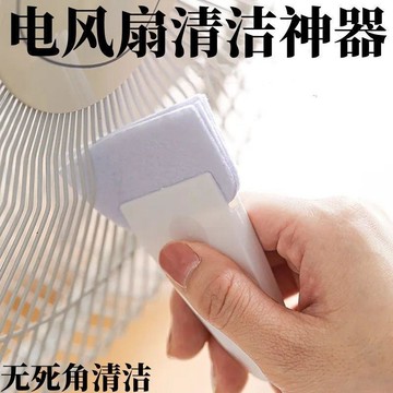桃園出貨✨電風扇百葉窗洗刷打掃出風口除塵內飾小刷子帶手柄縫隙清潔刷家庭