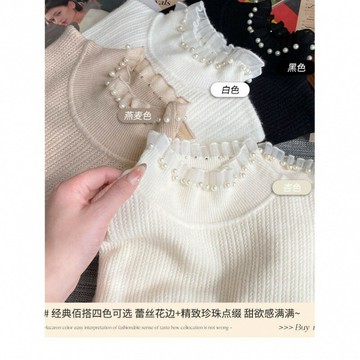 小香風打底衫女內搭2025新款秋冬高領蕾絲毛衣珍珠針織衫長袖上衣鑫弘-素時衣櫥