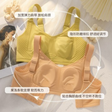 台灣發貨🔔超薄無痕兔耳朵內衣 涼感運動內衣女 大胸顯小胸 上託透氣軟支撐隱形內衣 睡眠文胸 胸罩 奶罩 U型美背內衣