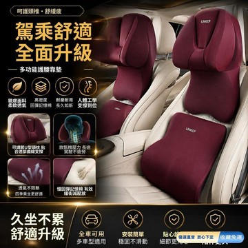 🚀臺灣直出現發🚀U型汽車頭枕 汽車頭枕 太空記憶棉 高度可調 車用枕頭 可固定 腰靠 車載抱枕靠背 車用