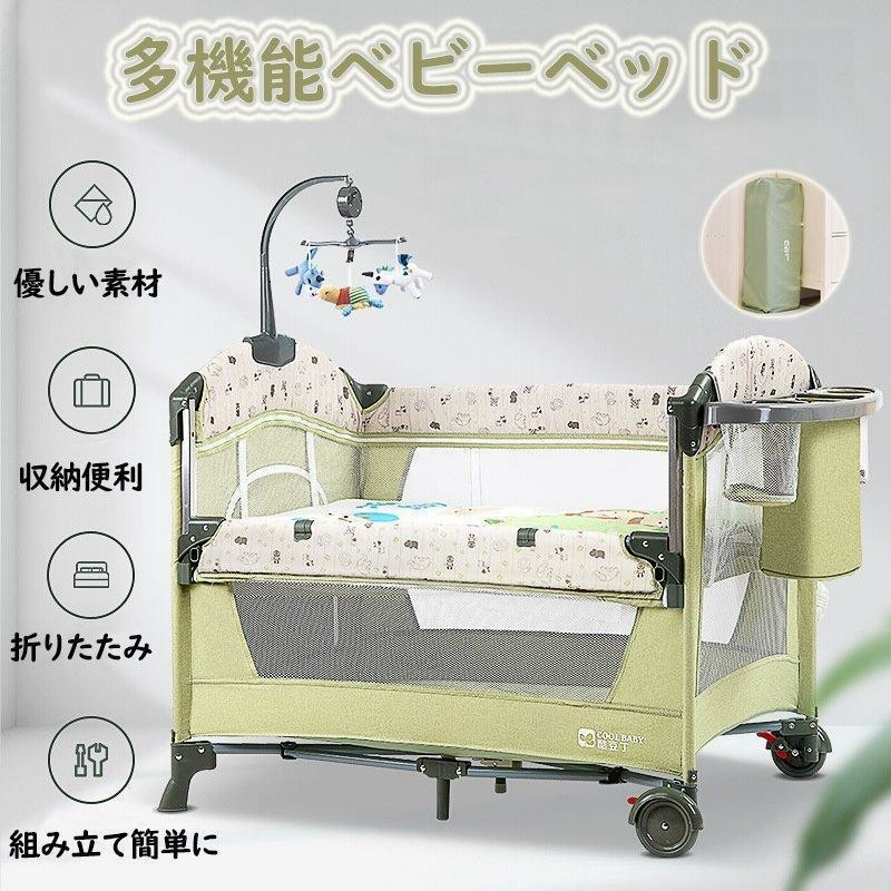 パラマウントベッド 新生児用