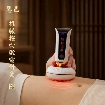 【慧己】免運 脈沖針灸儀/電動經絡刷 刷肩頸背部腹部神器 經絡儀 艾灸儀 電動艾灸 自動艾灸器 全身通用 美容院同款