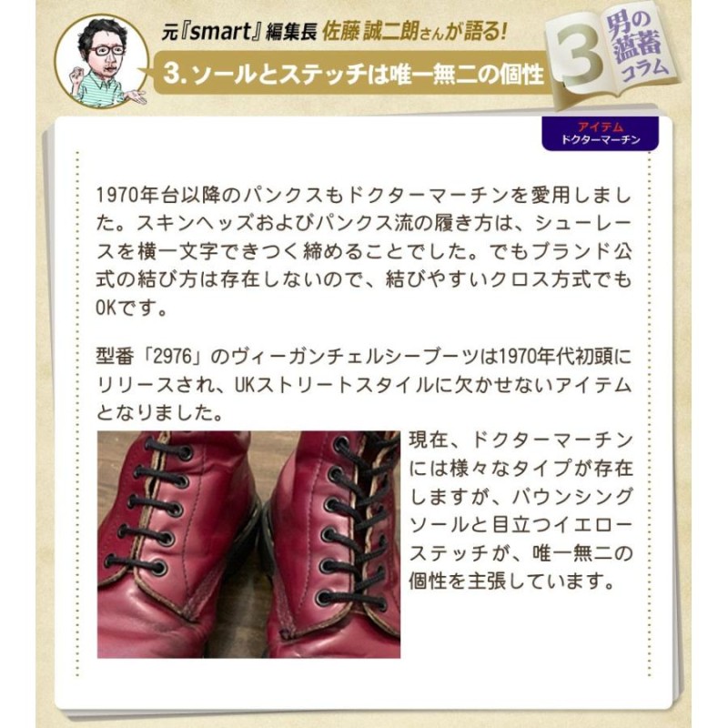 送料無料 ドクターマーチン DR.Martens 8アイ ブーツ 1460 8EYE BOOT