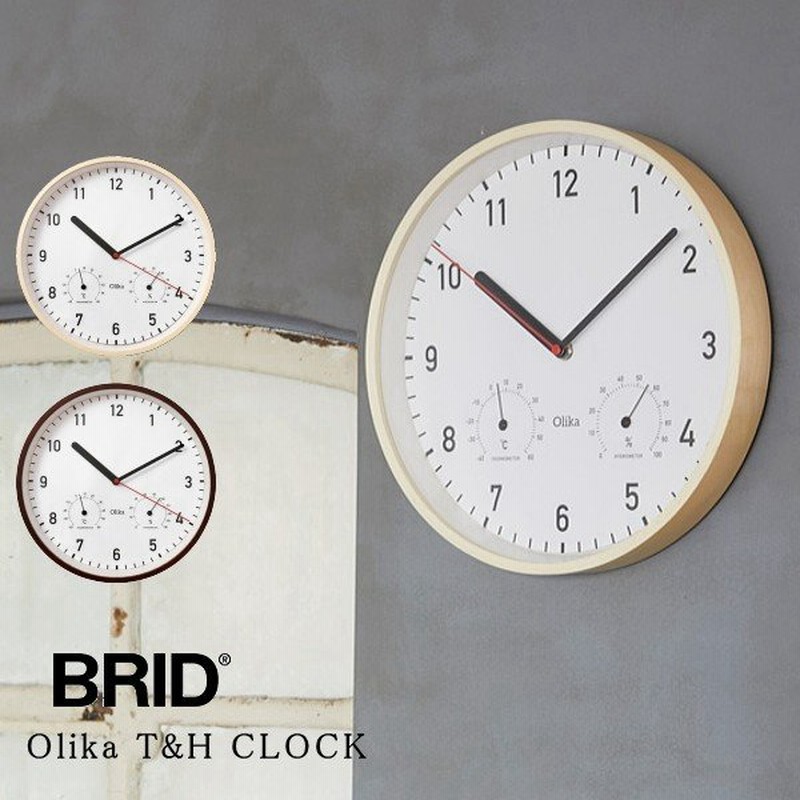 掛け時計 Brid ブリッド 3186 Olika T H Clock 温湿度計付 F30 5 Cm 温度計 湿度計 時計 壁掛け ウォールクロック おしゃれ プレゼント 人気 通販 Lineポイント最大0 5 Get Lineショッピング