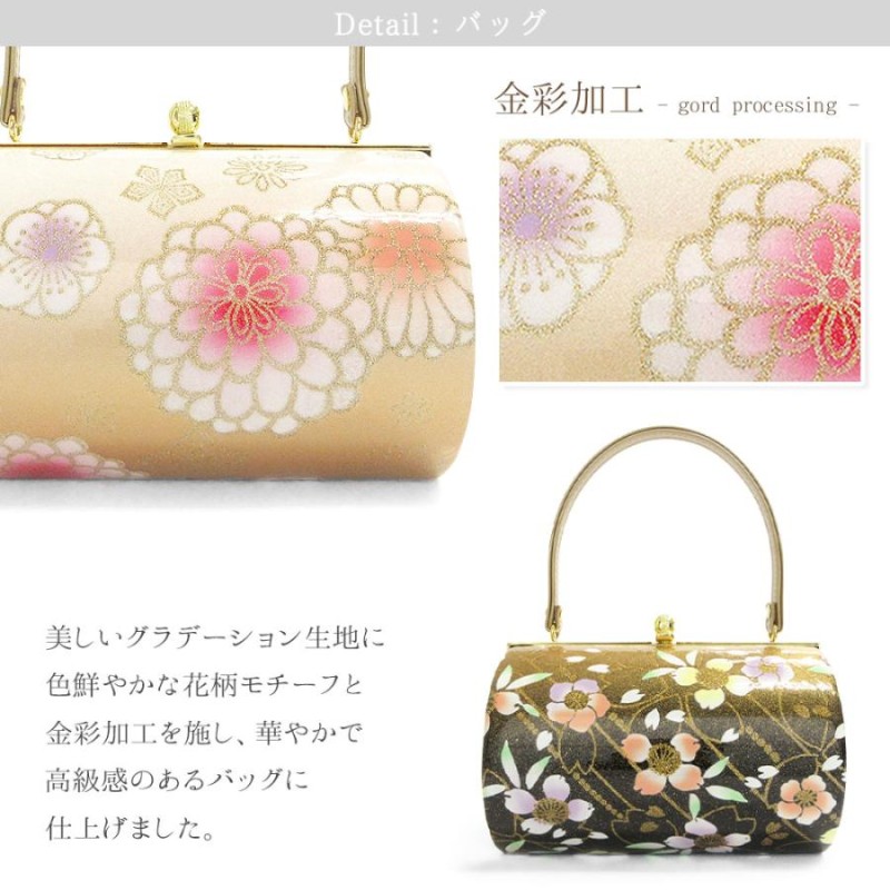 草履バッグセット 成人式 振袖 草履 バッグ セット バッグセット 草履