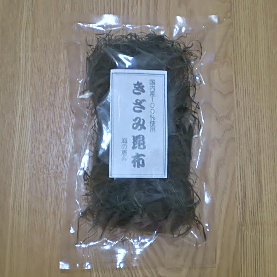 国内産きざみ昆布５０ｇ　きざみこんぶ