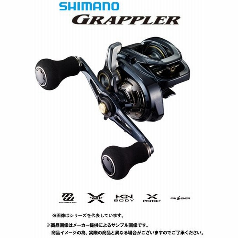 高質 シマノ ベイトリール 21 グラップラー 151hg 左巻き ベイトリール Sutevalle Org