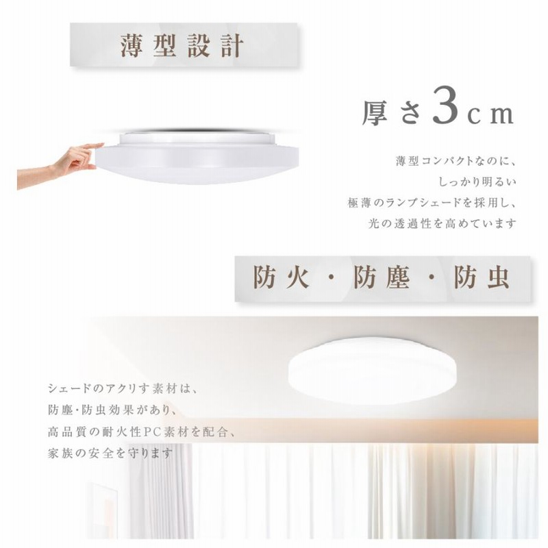 LEDシーリングライト 6畳 リモコン付き 26W調光 天井照明 新生活 新品 シーリングライト LED 6畳 特価1799円 LEDシーリングライト 26W