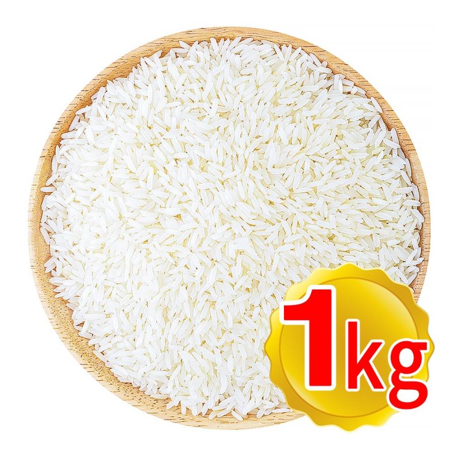 ジャスミンライス 1kg jasmine rice 精米 香り米 長粒米 エスニック食品 ビリヤニ カオマンガイ タイ米 ジャスミン米  バスマティライス