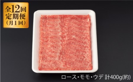  佐賀牛 A5 厳選部位 しゃぶしゃぶ すき焼き 400g [NAB073] 佐賀牛 牛肉 肉 佐賀 黒毛和牛 佐賀牛A5 佐賀牛a5 牛肉A5 牛肉a5 佐賀牛食べ比べ  牛肉食べ比べ 佐賀牛厳選 牛肉厳選 佐賀牛しゃぶしゃぶ 牛肉しゃぶしゃぶ  佐賀牛すき焼き 牛肉すき焼き  佐賀牛すきやき 牛肉すきやき  佐賀牛鍋 牛肉鍋  佐賀牛ロース 牛肉ロース  佐賀牛モモ 牛肉モモ  佐賀牛ウデ 牛肉ウデ