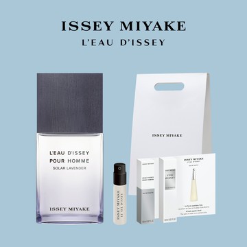 快速出貨🔜官方直營【三宅一生】一生之水薰衣草男性淡香水50ml｜贈對香針管組🎁草本花香調💝送給男友/老公禮物推薦❤️水瓶座男神生日快樂 ISSEY MIYAKE 情人節禮物 情人節快樂 新年快樂