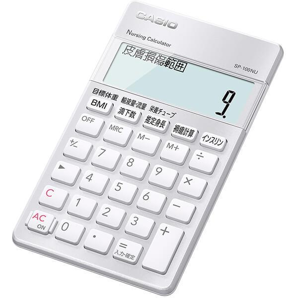 カシオ CASIO 看護師向け専用電卓 SP-100NU／SP100NU オフィス機器 電卓 ビジネス電卓