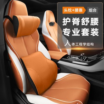 新品上市!!專用漢頭枕 汽車用品dmi護頸枕ev墊腰靠dm枕頭車載車內裝飾