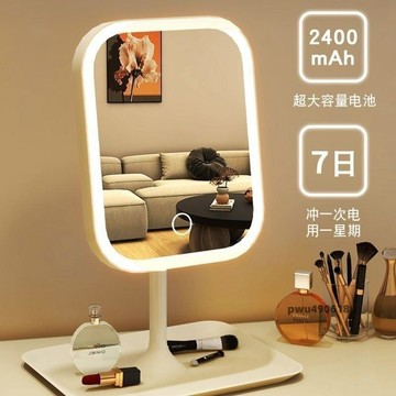 【台灣直售】 鏡子帶燈梳妝鏡臺式桌麵化妝鏡家用臥室風女生宿捨大號方鏡 QSYO