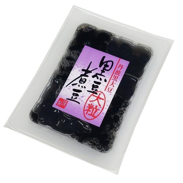 丹波黒豆煮豆 お惣菜 〔330g×2個セット〕 丹波産丹波黒豆100%使用 〔おせち おかず 副菜〕〔代引不可〕[21]