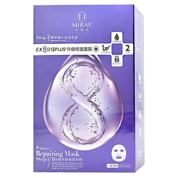 MIRAE 未來美 8分鐘PLUS升級修護面膜  敏感肌適用  面膜布膜加強保濕  4片  1盒
