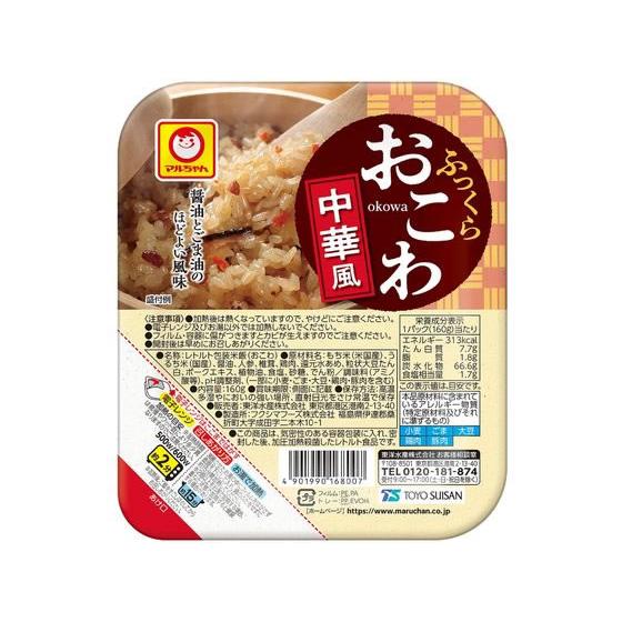 東洋水産 ふっくらおこわ 中華風 160g