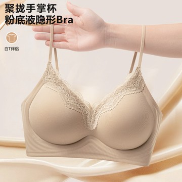 🌟蝦皮優選🌟秋冬小胸聚拢细肩带内衣女无痕显大收副乳防下垂女士无钢圈文胸