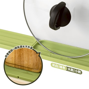 階梯鍋蓋收納墊 矽膠瀝水墊 【G154】 鍋蓋墊 防滑墊 鍋蓋收納墊 瀝水墊 廚房瀝水墊 防水墊 鍋蓋收納架 流理台墊 多功能瀝水墊