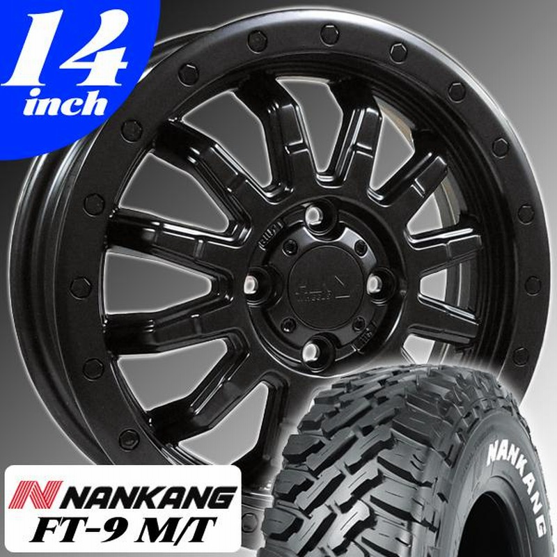 DA64W スズキ エブリイワゴン 14インチ タイヤホイール 4本セット 軽バン 軽トラ NANKANG ナンカン FT-9 165/65R14  リフトアップ推奨 | LINEショッピング