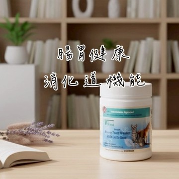 📦箱購 V霸 啤酒酵母&乳酸菌消化粉  寵物腸道保健 效期 2028/01