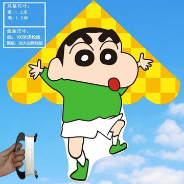戶外玩具🔥小風箏 兒童風箏 手持風箏 旅行攜帶 旋轉玩具 海邊沙灘必備 新款蠟筆小新風箏搞笑可愛兒童小朋友寶寶小風箏易