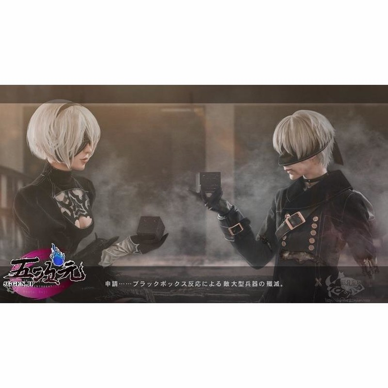 三分妄想 NieR Automata ニーア オートマタ コスプレ 2B ヨルハ二号B型 衣装 ※ウィッグ 追加可能 | LINEブランドカタログ