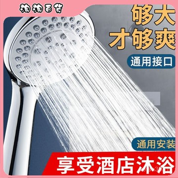 花灑噴頭大出水量粗孔不增壓淋浴蓮蓬頭淋雨單頭沐浴噴淋浴室
