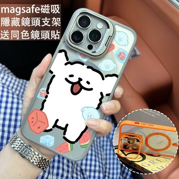 西瓜冰塊小狗磁吸防摔殼 金屬鏡頭支架 磁吸手機殼 iPhone 16 15 14 13 12 11 Pro Max防摔殼
