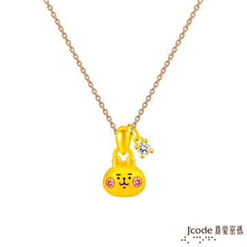 【J'code真愛密碼金飾】 卡娜赫拉的小動物-閃鑽粉紅兔兔硬金墜子 送項鍊