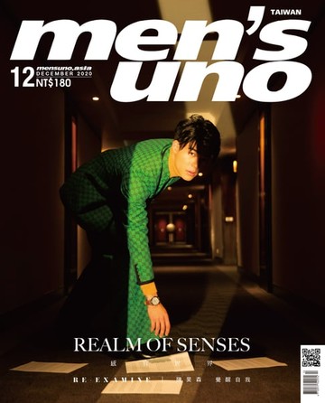 【電子書】men's uno 12月號/2020 第256期