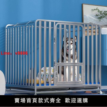 【台灣公司 超低價】狗籠子大型犬帶廁所分離中型犬金毛拉布拉多大型狗籠家用寵物狗籠