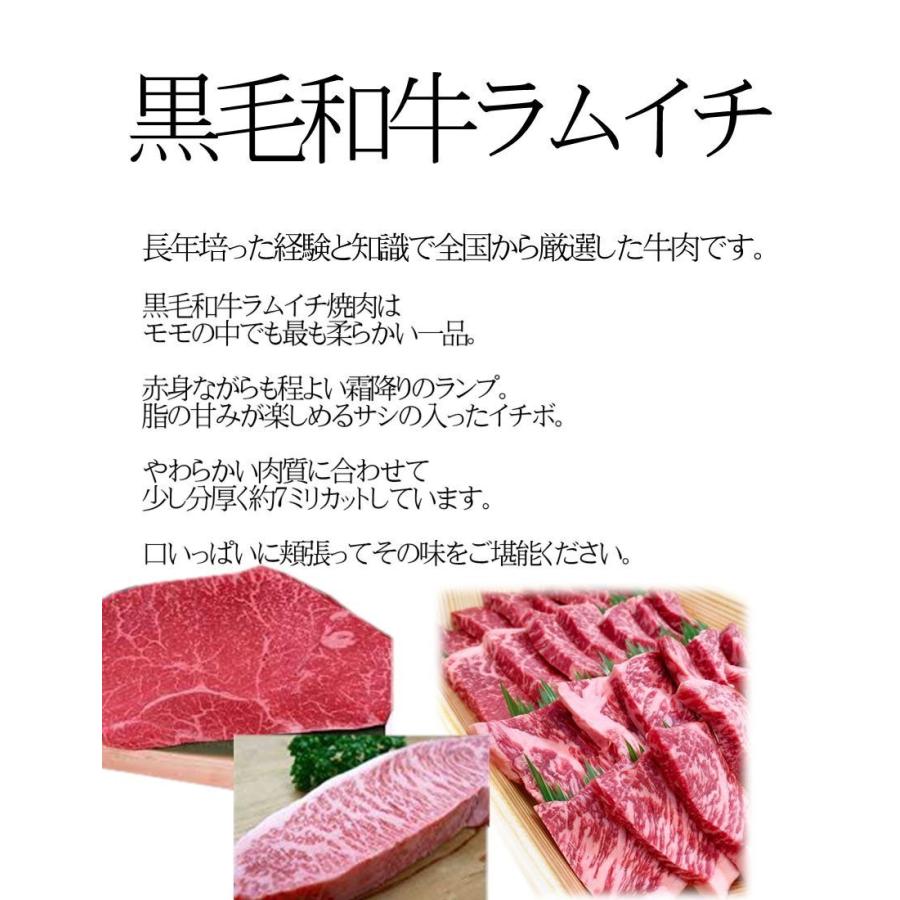 黒毛和牛 厚切りBBQセット 1.3kg バーベキュー 牛肉 豚肉 厚切り ロース ラムイチ