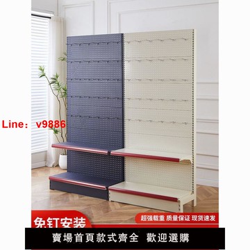 【台灣公司 超低價】洞洞板貨架孔板手機殼掛鉤展示架子漁具小飾品襪子五金工具置物架