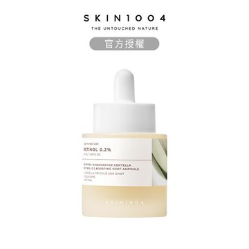 【SKIN1004理膚天使】 馬達加斯加積雪草 [安瓶]-0.2%A醇緊緻彈力安瓶精華  30ml